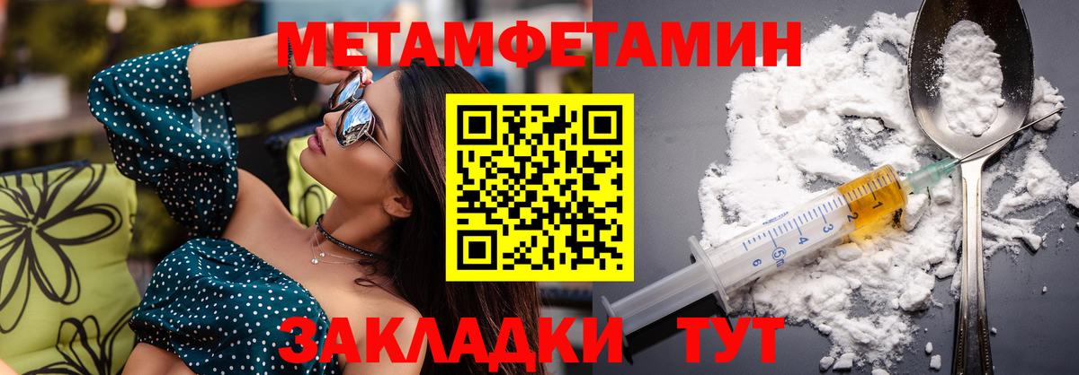 АМФ 97% Георгиевск