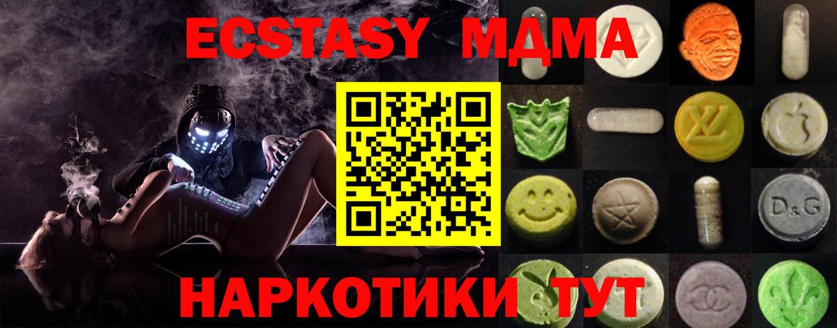 Ecstasy диски  Вход с VPN  ЭКСТАЗИ  Георгиевск  Ecstasy Punisher 