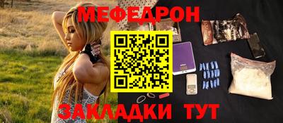 кокаин Жуковский