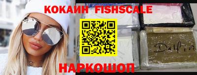 героин Заводоуковск