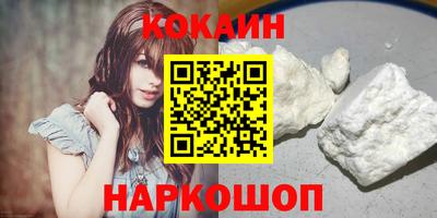 бутик Заволжье