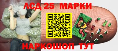 бутик Заволжье