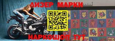 героин Заводоуковск