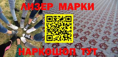 кокаин Жуковский