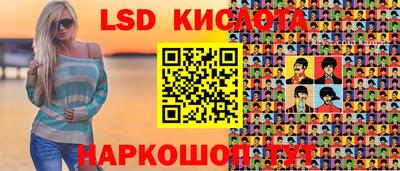 бутик Заволжье