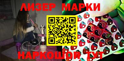 кокаин Жуковский