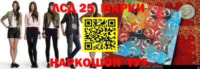 кокаин Жуковский