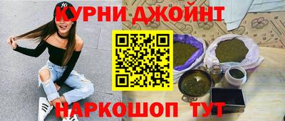 бутик Заволжье
