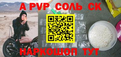 кокаин Жуковский