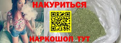 бутик Заволжье