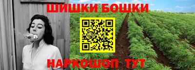 кокаин Жуковский