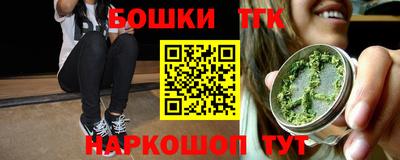 героин Заводоуковск