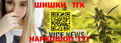 героин Заводоуковск