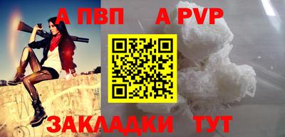 героин Заводоуковск