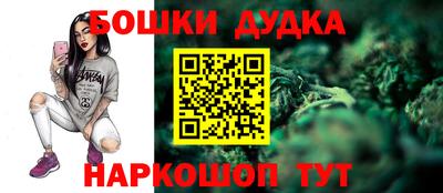 бутик Заволжье