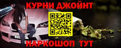кокаин Жуковский