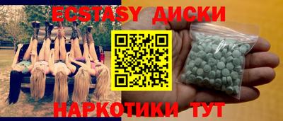 кокаин Жуковский
