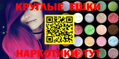бутик Заволжье