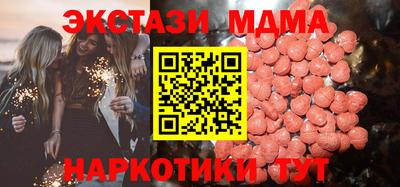 бутик Заволжье