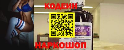 бутик Заволжье