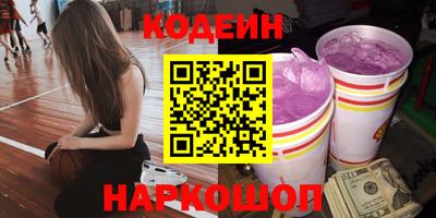 героин Заводоуковск