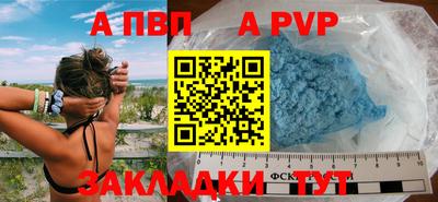 бутик Заволжье