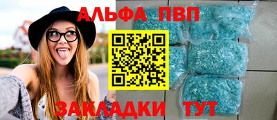героин Заводоуковск