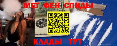 кокаин Жуковский