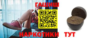 бутик Заволжье