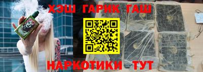 бутик Заволжье