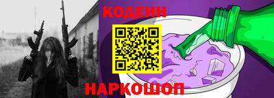 героин Заводоуковск