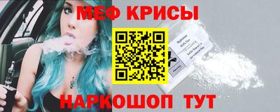 кокаин Жуковский