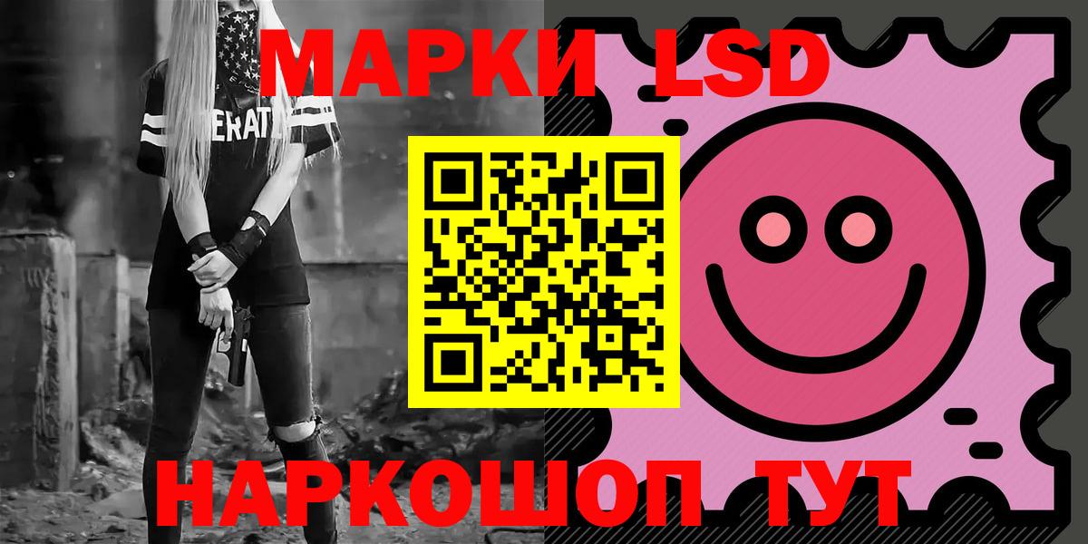 Георгиевск  LSD-25 экстази кислота  ЛСД экстази ecstasy  Вход с VPN 