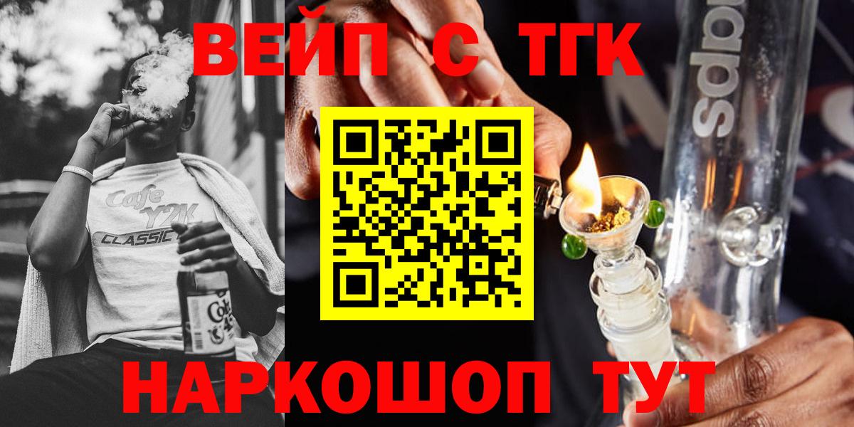 Дистиллят ТГК концентрат Георгиевск