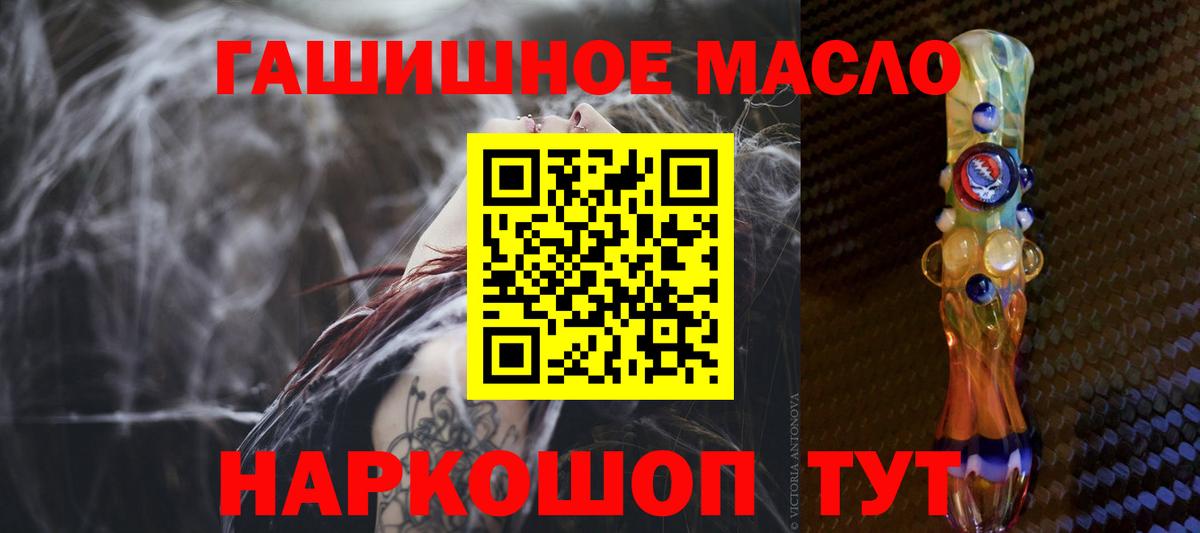 Дистиллят ТГК жижа  Вход с VPN  Георгиевск 